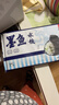 船歌鱼水饺墨鱼水饺460g/袋24只早餐速食面点生鲜速冻饺子 实拍图