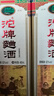 沱牌曲酒 30周年纪念版 浓香型 白酒 52度 480ml*6 整箱装 实拍图