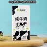 西域春新疆原产纯牛奶黑砖盒装利乐枕袋装全脂灭菌乳成人儿童营养早餐奶 盒装黑白砖 200g*20盒 4月之后一般近一两个月产 实拍图