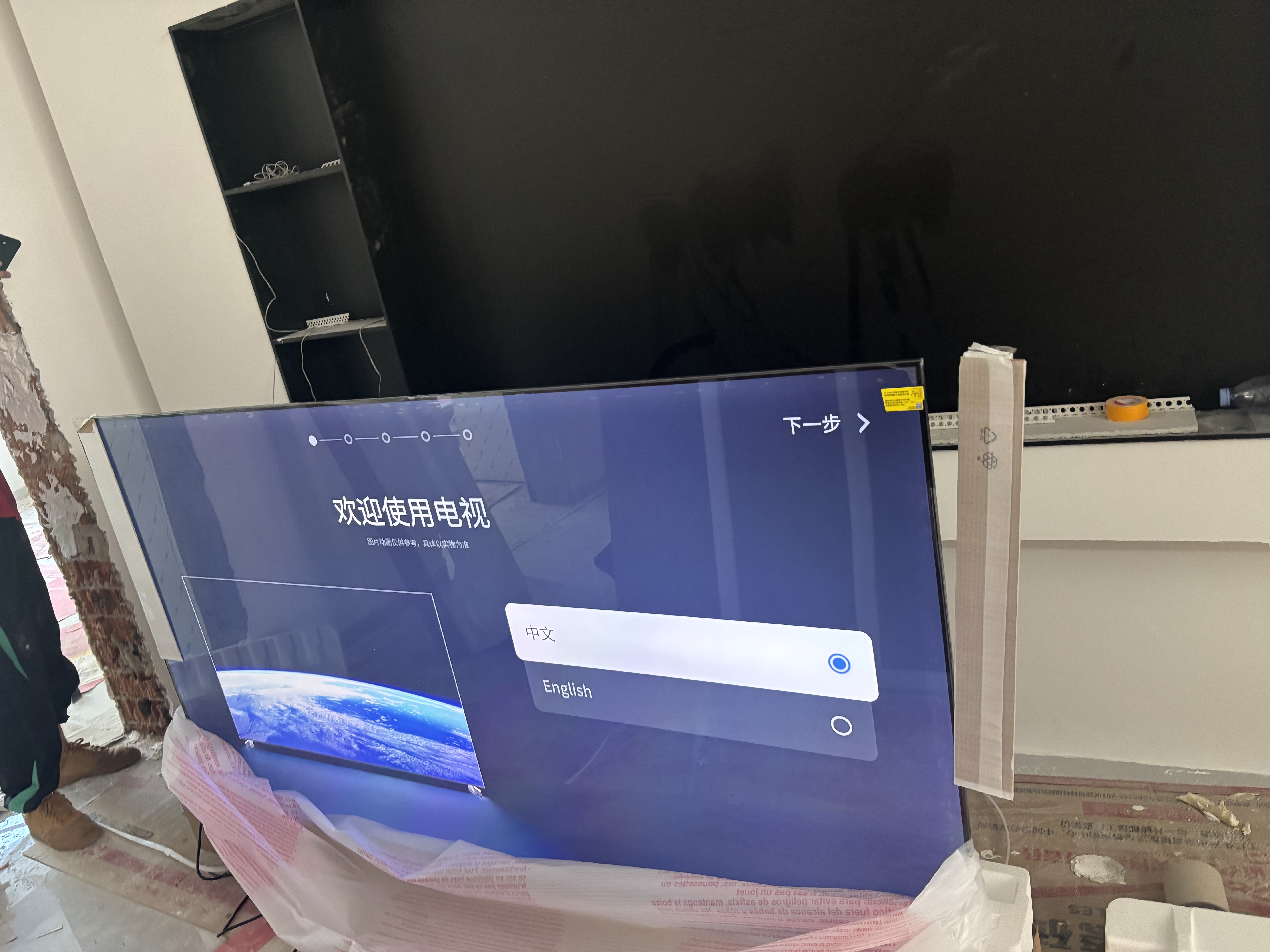 FFALCON雷鸟电视鹏7 Plus26款 全通道360Hz 安桥2.1 Hi-Fi音响 超高刷游戏影音高阶VA屏 电视85S78A Plus 实拍图