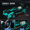 联合创想兼容乐高赛车积木兰博基尼遥控跑车8-12岁玩具男孩生日礼物 实拍图