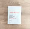 雅漾（Avene）专研密集修护面膜10片 超修小白膜敏肌舒缓褪红晒后补水护肤男女  实拍图