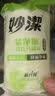 妙洁 一次性马桶刷替换头7个*3包 绿色 家用卫生间强效型马桶刷替换头 实拍图