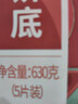 俏侬 披萨饼底18cm 5片装630g/盒（8英寸烤盘适用）烤箱烘焙食材 实拍图