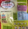 智力核桃高钙燕麦片700g营养早餐代餐即食澳洲复合营养麦片 热冲麦片 实拍图