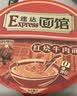 康师傅方便面 Express速达面馆 红烧半筋半肉面222g/盒 泡面碗面速食 实拍图