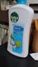 滴露（Dettol）滴露健康沐浴露950g*2套装（薄荷冰爽+海洋酷爽）男女士 实拍图