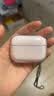 品胜适用于AirPods Pro3代保护套AirPods Pro三代保护套Apple无线蓝牙耳机保护壳防摔减震软壳 透粉色 实拍图