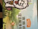 麦富迪狗狗零食 小森林生活礼盒1200g成幼犬磨牙棒奖励宠物零食 实拍图