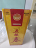 五粮液股份五粮春第一代45度浓香型白酒500ml*6瓶原箱 实拍图