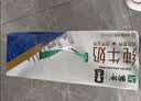蒙牛【新鲜日期】全脂纯牛奶250ml*21盒 世界杯定制装送礼礼盒 实拍图