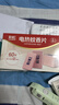 彩虹电蚊香片驱蚊片防蚊片补充装60片室内无味蚊香片可用60晚 实拍图