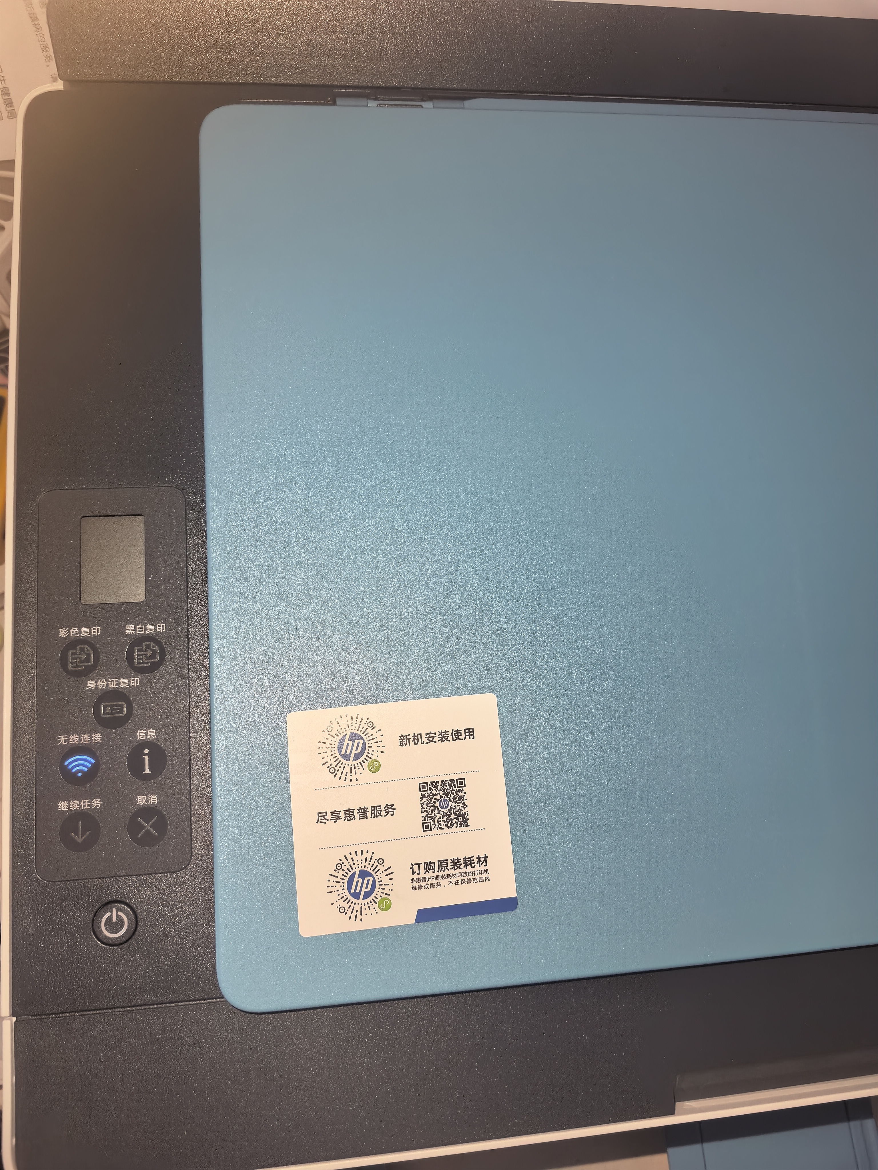 惠普Tank596无线打印机家用彩色连供一体机复印扫描办公A4学生作业照片大墨仓 【新上市】tank596（无线打印复印扫描一体机） 官方标配（原装连供打印机/自带一套墨水） 实拍图