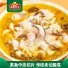 冻品先生 安井 老坛酸菜鱼 480g*3袋 含老坛酸菜料包 黑鱼片 预制快手菜 实拍图