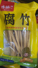 古松干货腐竹250g 手工黄豆制品 火锅凉拌豆皮腐皮 始于1998 实拍图