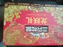 三只松鼠龙跃零食礼盒1035g/8件坚果炒货大礼包夏威夷果企业团购送礼 实拍图