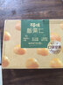 百草味熟制板栗仁500g/10小包 坚果炒货休闲零食坚果板栗子仁即食 实拍图