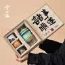 兮元记故宫文创茶具套装高档整套送老师男士爸爸朋友生日乔迁毕业季礼物 朕的茶器套装-青绿【顺遂礼盒】 送长辈老师同事离职纪念实用礼物商务礼品 实拍图