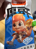 劲仔厚豆干 麻辣味 20g*20包 休闲零食豆腐干 素食小吃 实拍图