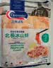 Clearwater北极清水加拿大冰山蚌2斤/袋深海毛肚餐饮款 火锅食材 送礼 实拍图