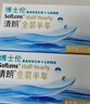 博士伦隐形眼镜半年抛清朗金装1片近视透明镜片舒适水润500度 实拍图