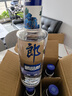 郎酒顺品郎蓝顺 兼香型白酒 45度 480mL*6瓶  非原箱【口粮酒】 实拍图