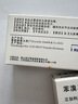 3盒装【德国进口】立加利仙苯溴马隆片 50mg*10片*3板/盒 实拍图