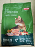 京东京造 冻干双拼全价猫粮鱼肉味2kg 高鲜肉营养美毛发腮成幼猫益生菌 实拍图
