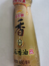 金龙鱼纯芝麻香油480ml【一级】凉拌 调味 烹饪 火锅 调味油  玻璃瓶 实拍图