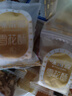 味滋源 雪花酥500g 牛扎奶芙沙琪玛牛轧糖 伴手礼品节日送礼品盒  实拍图