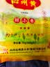 沁州黄小米2斤( 500g*2)真空锁鲜 五谷杂粮营养早餐小米粥饭 25年新米 实拍图