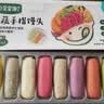 宝宝馋了果蔬卡通造型包160g小猪包小鸡包儿童早餐半成品面点送婴儿辅食谱 实拍图