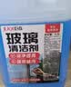巨奇严选 玻璃清洁剂2.5L擦玻璃强力去污去油膜除水渍水垢玻璃清洗剂 实拍图