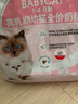 皇家幼猫奶糕 幼猫猫粮 BK34 通用粮 1-4月 10KG 实拍图