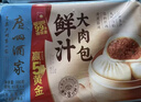 广州酒家核桃包750g 20个 早餐半成品早茶点心包子面点食品美食面点预制菜 实拍图