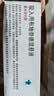 【原研进口药】[普米克令舒] 吸入用布地奈德混悬液 2ml:1mg*5支/板*1板/袋*6袋/盒  实拍图