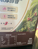 雀巢（Nestle）【樊振东同款】1+2特浓低糖*速溶咖啡三合一冲调饮品90条1170g 实拍图