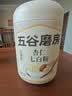 五谷磨房杏仁七白粉即食速食营养早餐代餐粉546g 实拍图