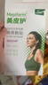 美皮护【疤痕贴】Mepiform剖腹产甲状腺术后增生烧烫意外伤淡疤美皮护贴 【医美术后-星品款】2.5×10cm 实拍图
