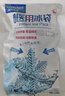 海氏海诺一次性医用冰袋冰敷袋速冷消肿一捏速冷便携无需冷藏200g*10袋 实拍图