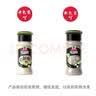 味好美（McCormicK）味好美 香辛料调料 白胡椒粉30g*1瓶+黑胡椒粉30g*1瓶 组合装 实拍图