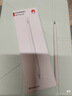 HUAWEI M-Pencil （第三代）平板创作笔 华为手写笔 星闪技术超低时延 雪域白  实拍图