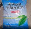 中盐软水盐10kg软水机专用盐净水器通用软化盐离子交换树脂再生剂洗碗 10kg*1袋 京东物流发货【送货上门】 实拍图