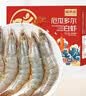 鲜京采 50/60厄瓜多尔白虾 去冰净重3.3斤 82-99只/盒 实拍图