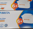碧然德（BRITA）家用净水壶 滤水壶滤芯 MAXTRA+LE 去水垢专家滤芯 6枚装 实拍图