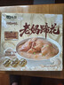 鲜京采七鲜私厨老妈蹄花汤1kg 整只猪蹄四川特色加热即食滋补煲汤食材 实拍图