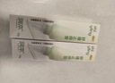 润本舒缓止痒膏20g*2支 紫草膏婴幼儿清凉膏蚊虫叮咬舒缓防护外出便携 实拍图