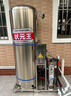 长虹（CHANGHONG）全屋净水器TOP1 管道中央家用 除氯黄泥水克星 前置过滤器农村井水自来水商用入户水塔 厨下净水机 实拍图