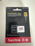 闪迪（SanDisk）128GB TF(MicroSD)内存卡4K极速金卡A2 V30 U3兼容大疆Pocket3/4P/Action 6运动相机/无人机存储卡 实拍图
