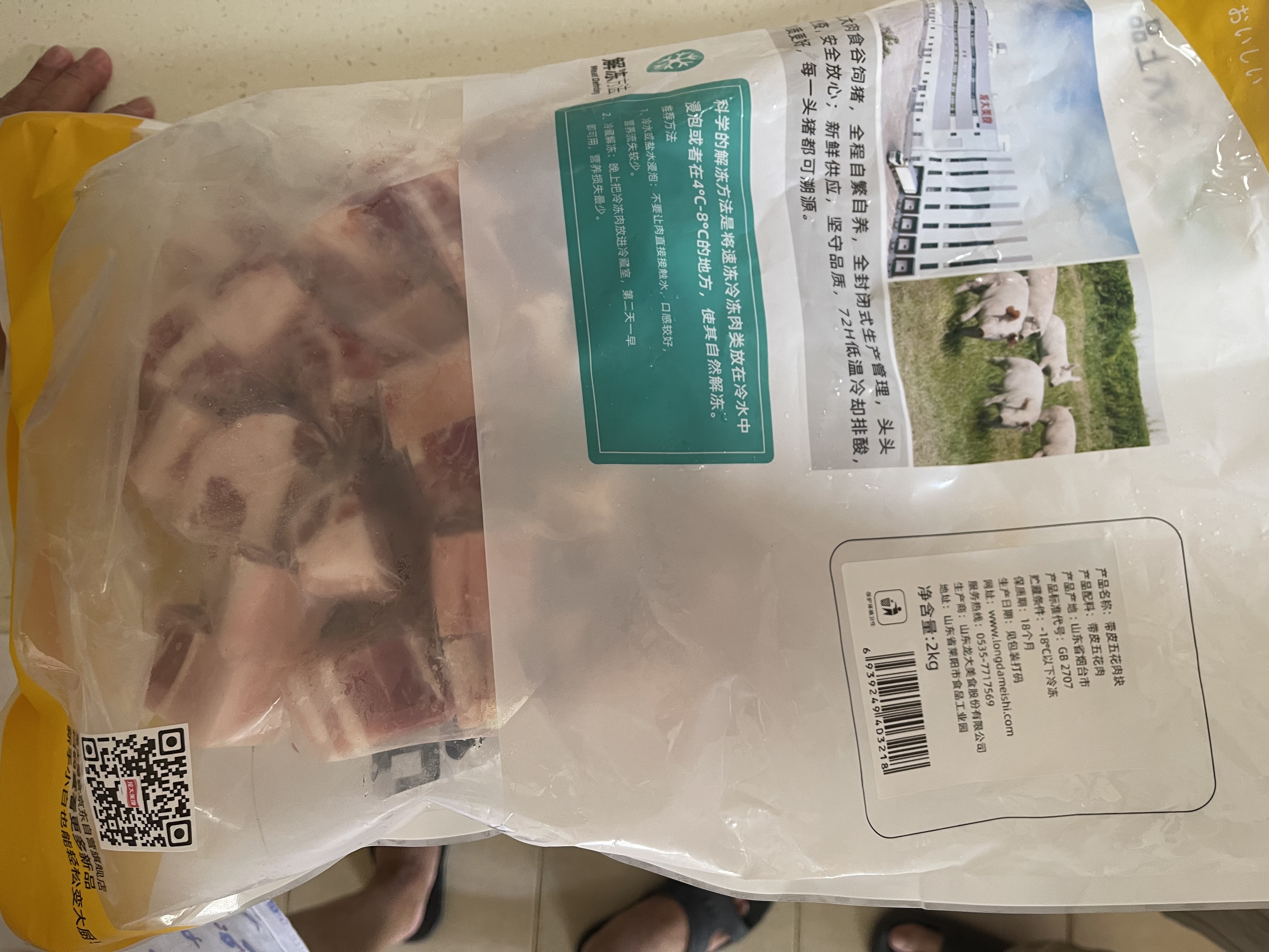 龙大肉食黑猪五花肉800g 去皮五花肉 五花肉块 烧烤肉肠食材 黑猪肉 生鲜 实拍图
